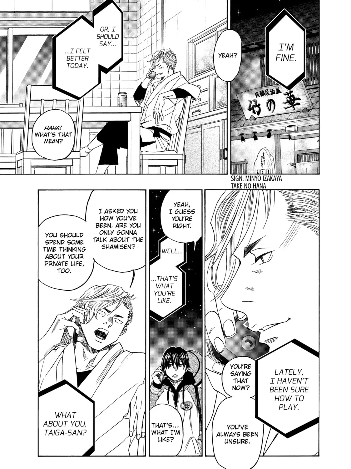 Read Those Snow White Notes chapter 120 image 44 on Lezhin