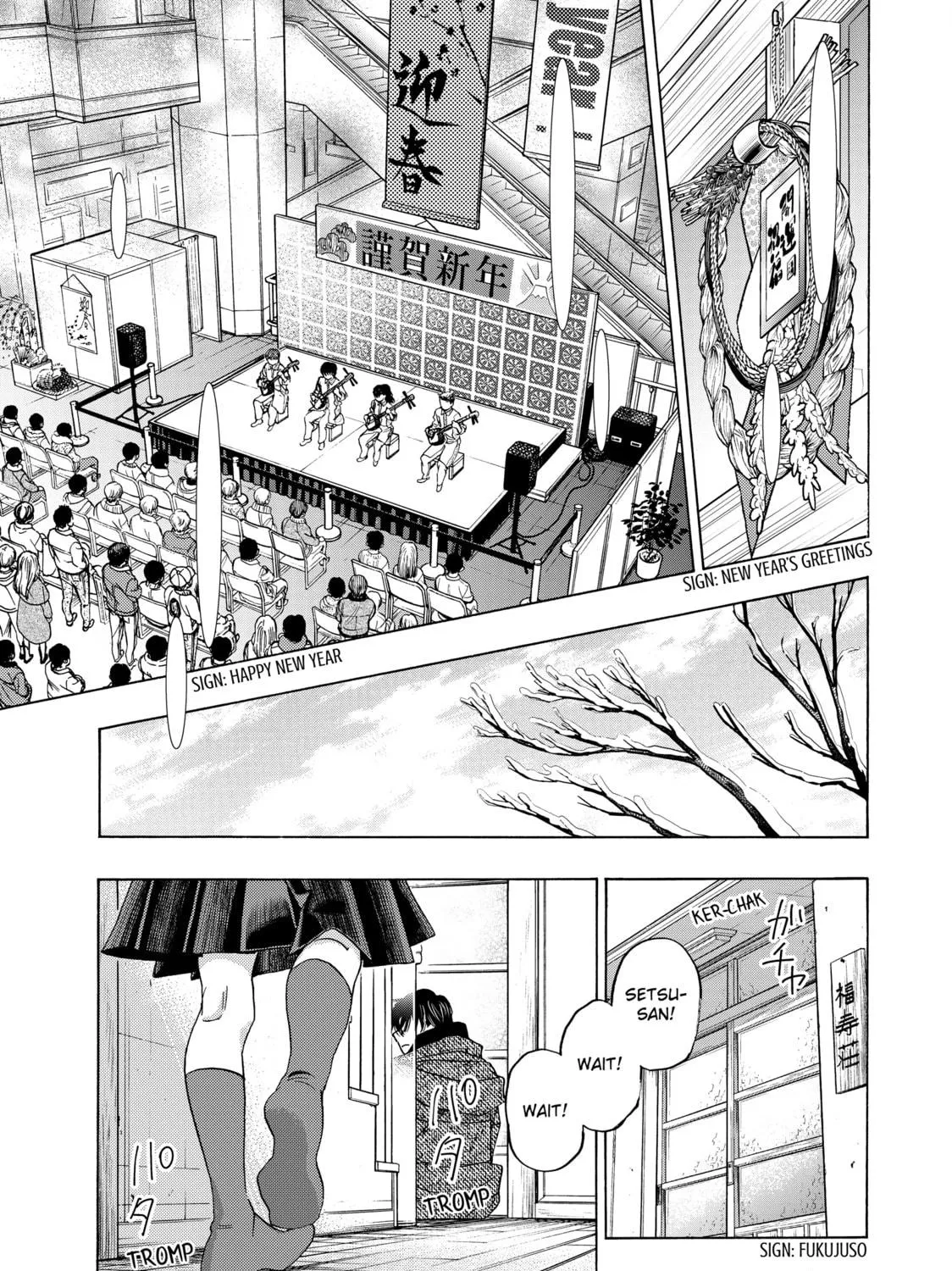 Read Those Snow White Notes chapter 120 image 76 on Lezhin