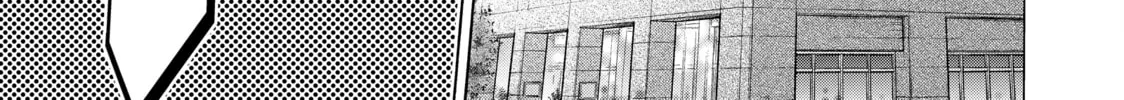 Read Those Snow White Notes chapter 120 image 93 on Lezhin