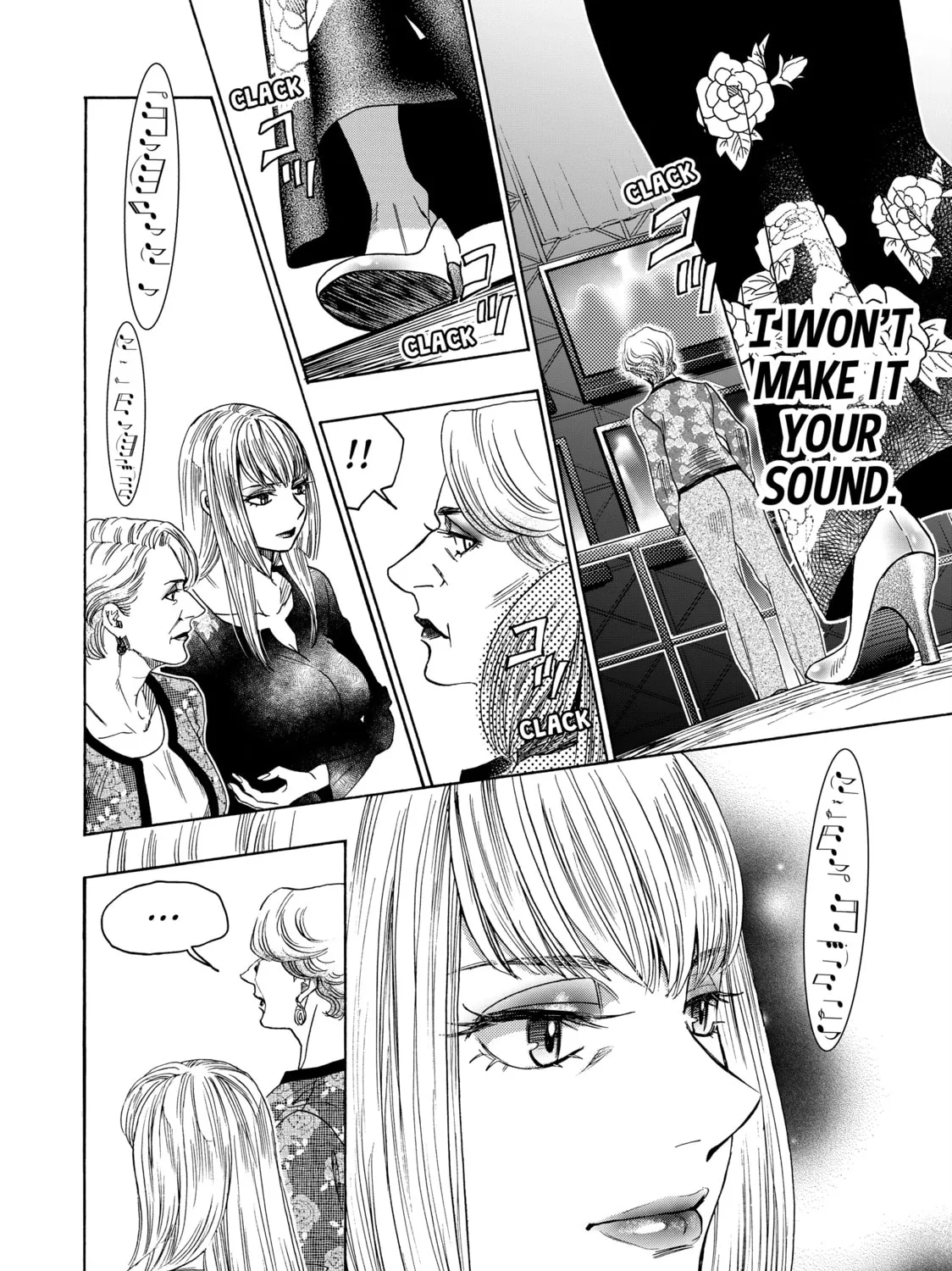 Read Those Snow White Notes chapter 121 image 62 on Lezhin