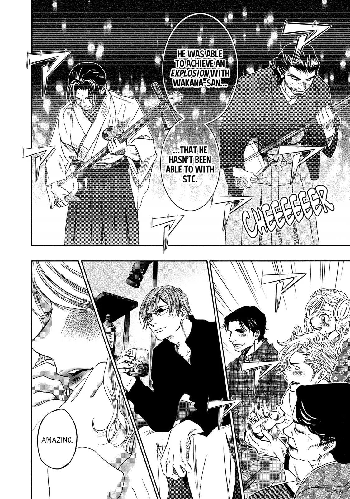 Read Those Snow White Notes chapter 122.1 image 1 on Lezhin