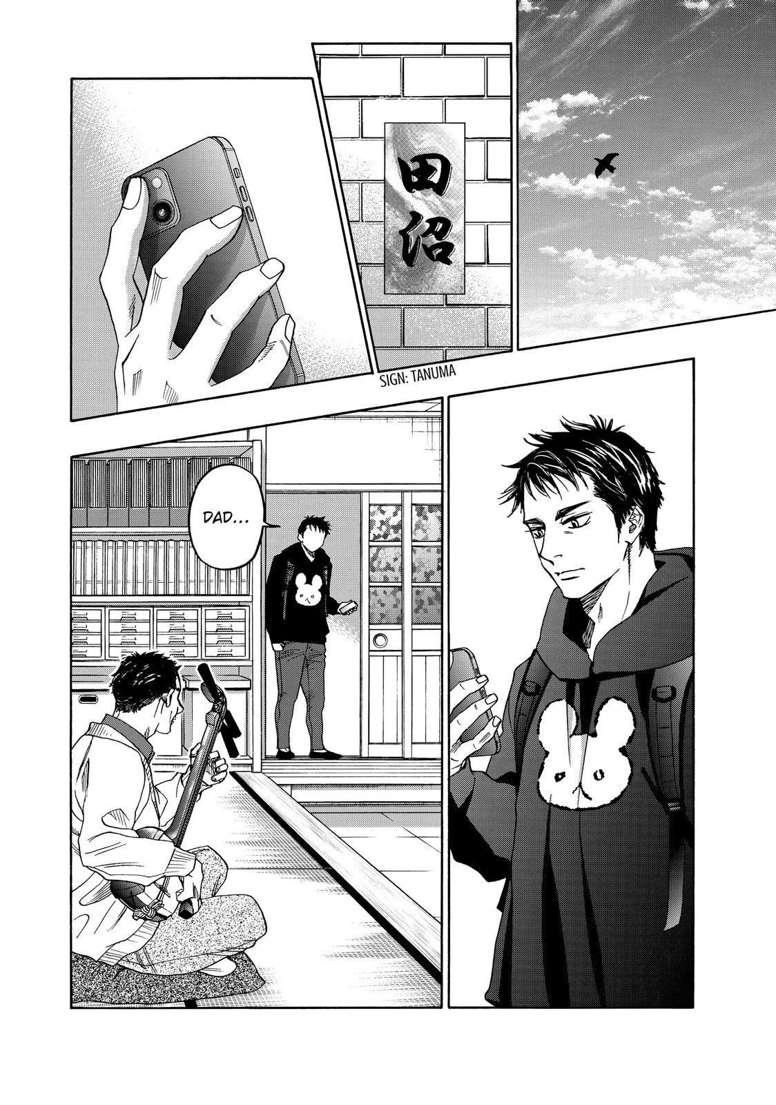 Read Those Snow White Notes chapter 122.1 image 11 on Lezhin