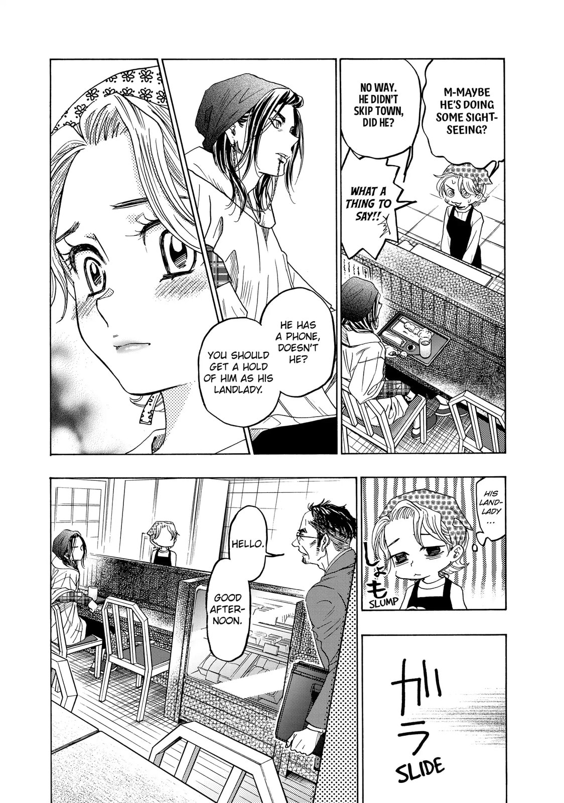 Read Those Snow White Notes chapter 122.1 image 15 on Lezhin