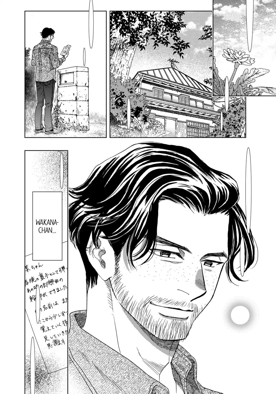 Read Those Snow White Notes chapter 122.1 image 43 on Lezhin