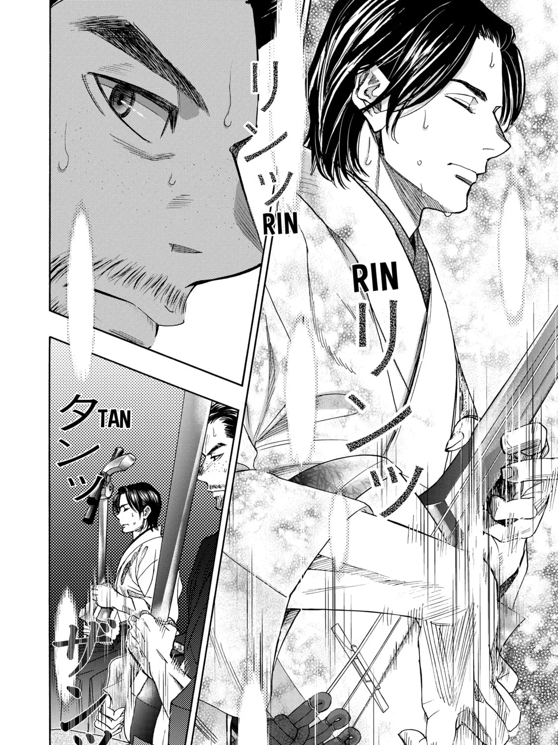 Read Those Snow White Notes chapter 122 image 2 on Lezhin