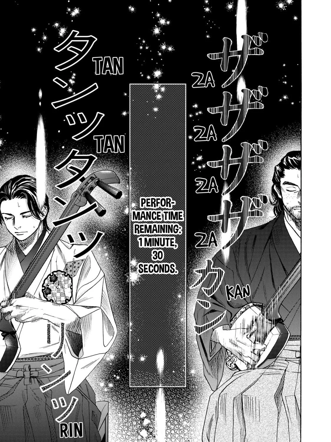 Read Those Snow White Notes chapter 122 image 4 on Lezhin