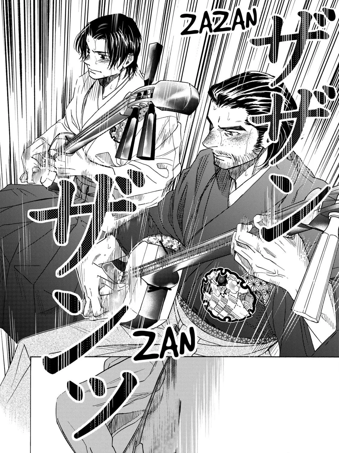 Read Those Snow White Notes chapter 122 image 78 on Lezhin