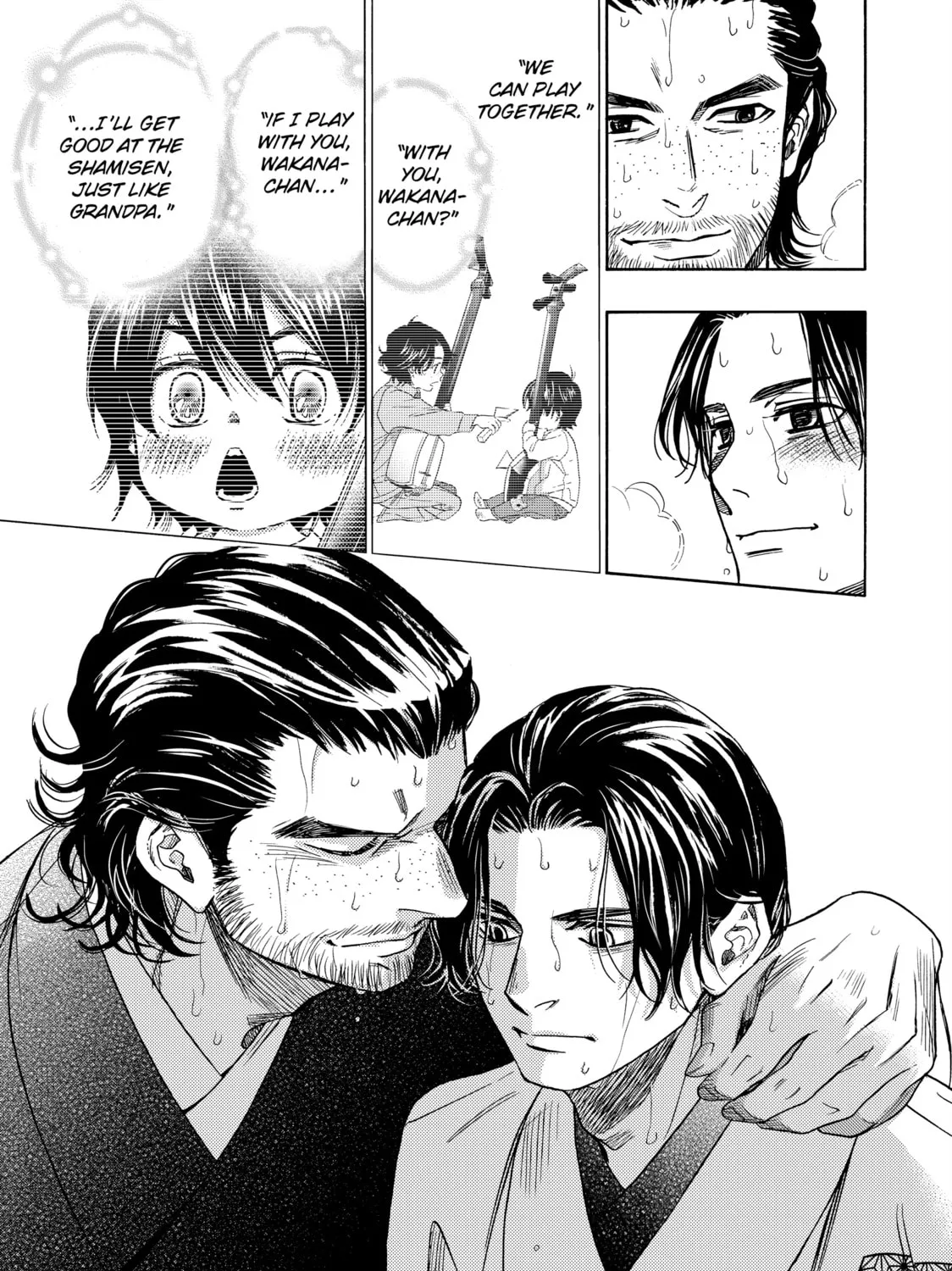 Read Those Snow White Notes chapter 122 image 90 on Lezhin