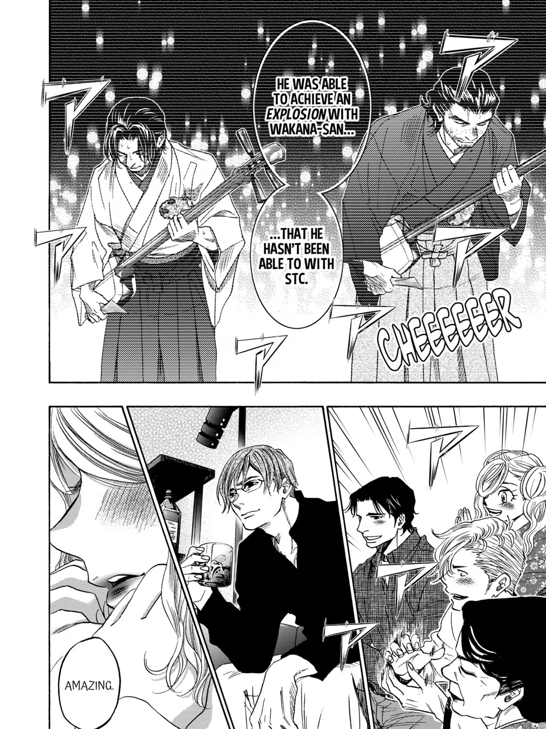 Read Those Snow White Notes chapter 123 image 2 on Lezhin