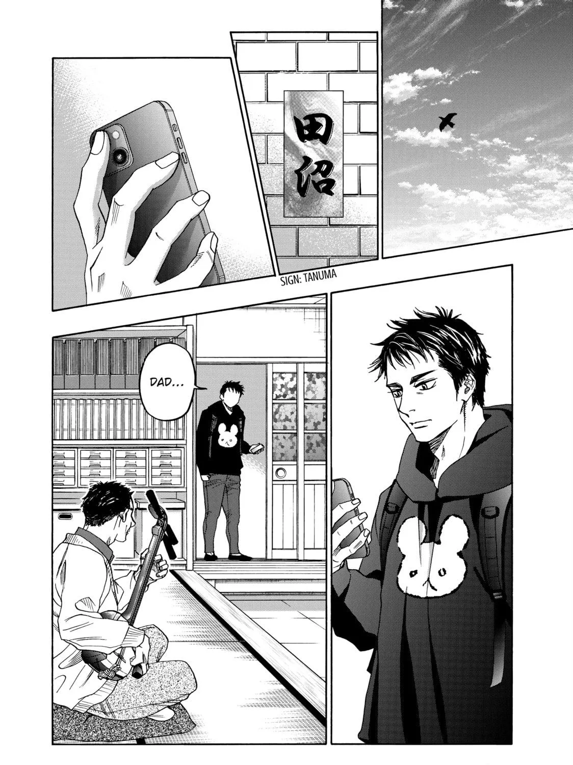 Read Those Snow White Notes chapter 123 image 22 on Lezhin
