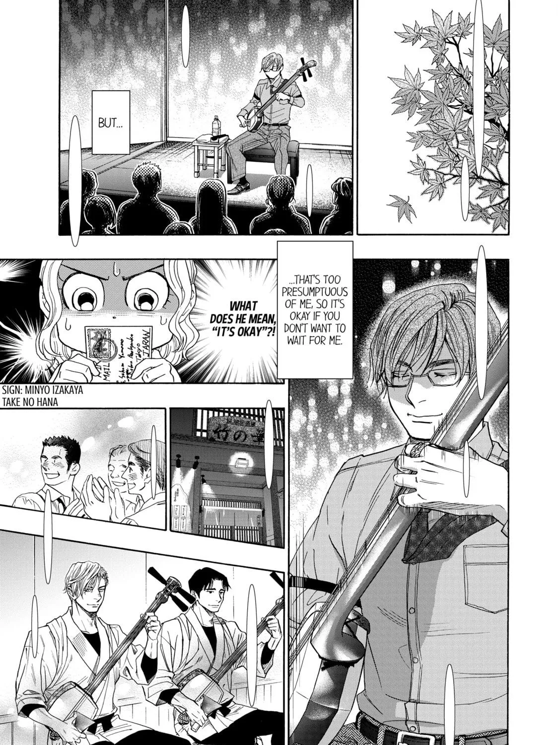 Read Those Snow White Notes chapter 123 image 76 on Lezhin