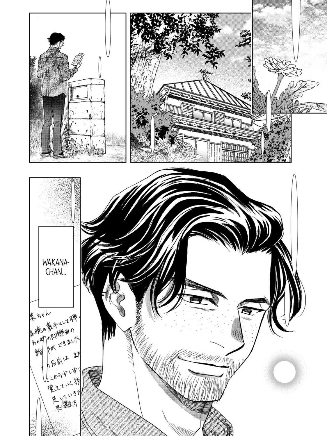 Read Those Snow White Notes chapter 123 image 86 on Lezhin