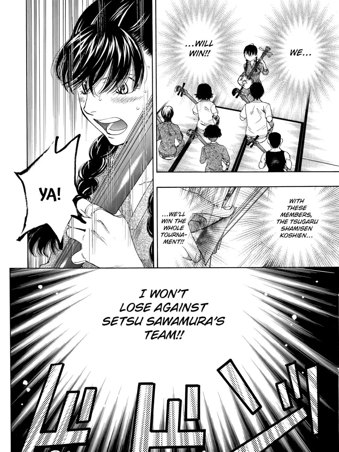 Read Those Snow White Notes chapter 13 image 10 on Lezhin