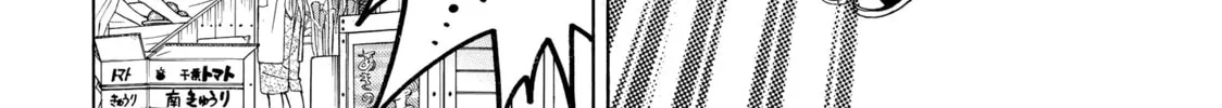 Read Those Snow White Notes chapter 13 image 15 on Lezhin