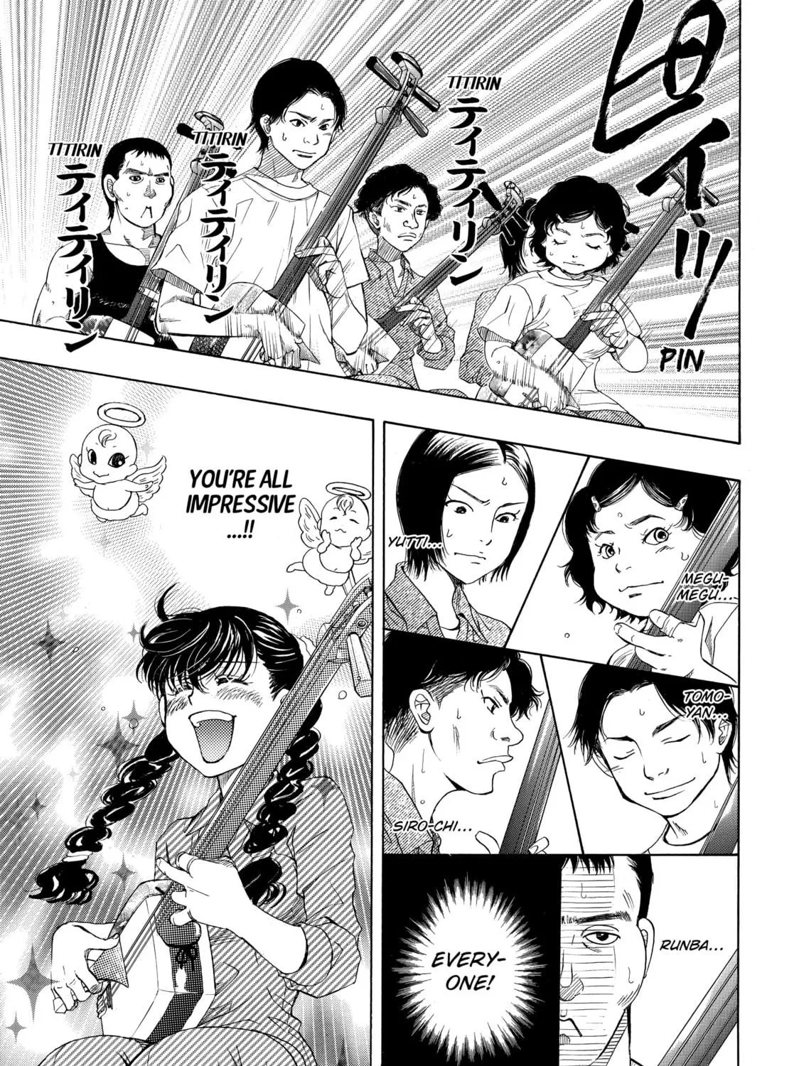 Read Those Snow White Notes chapter 13 image 8 on Lezhin
