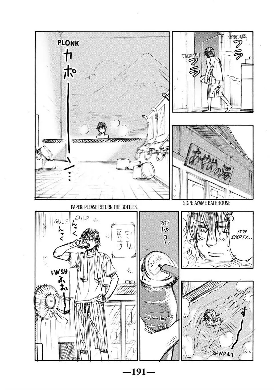 Read Those Snow White Notes chapter 14.5 image 2 on Lezhin