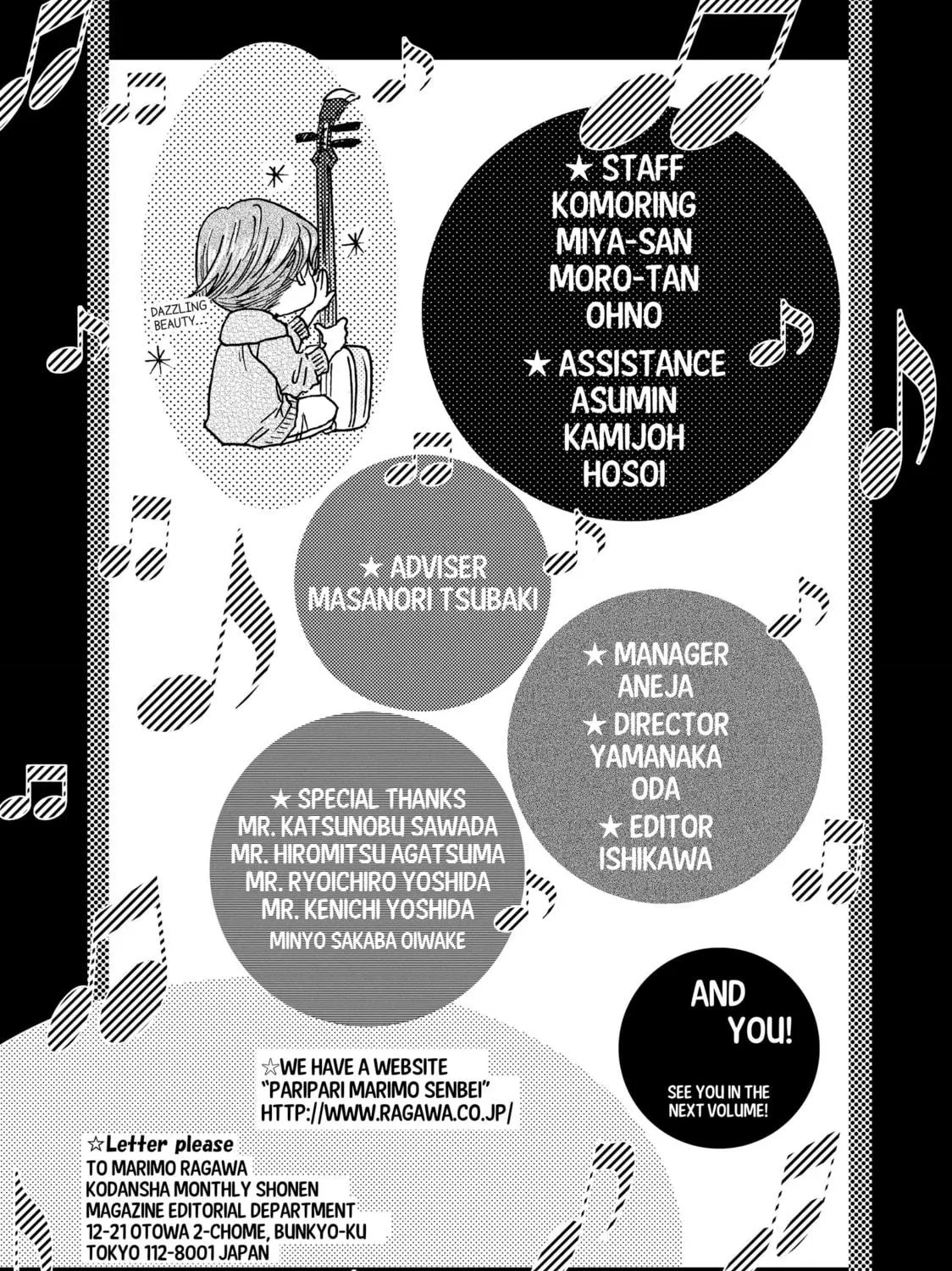 Read Those Snow White Notes chapter 14 image 108 on Lezhin