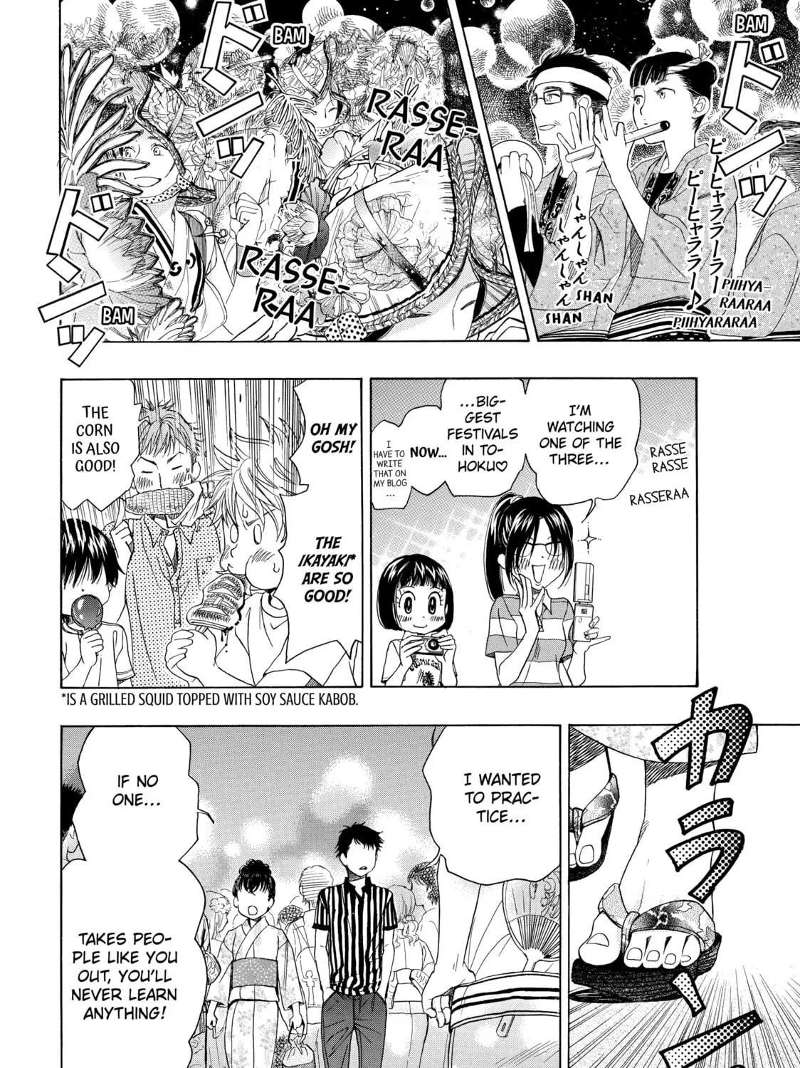 Read Those Snow White Notes chapter 14 image 78 on Lezhin