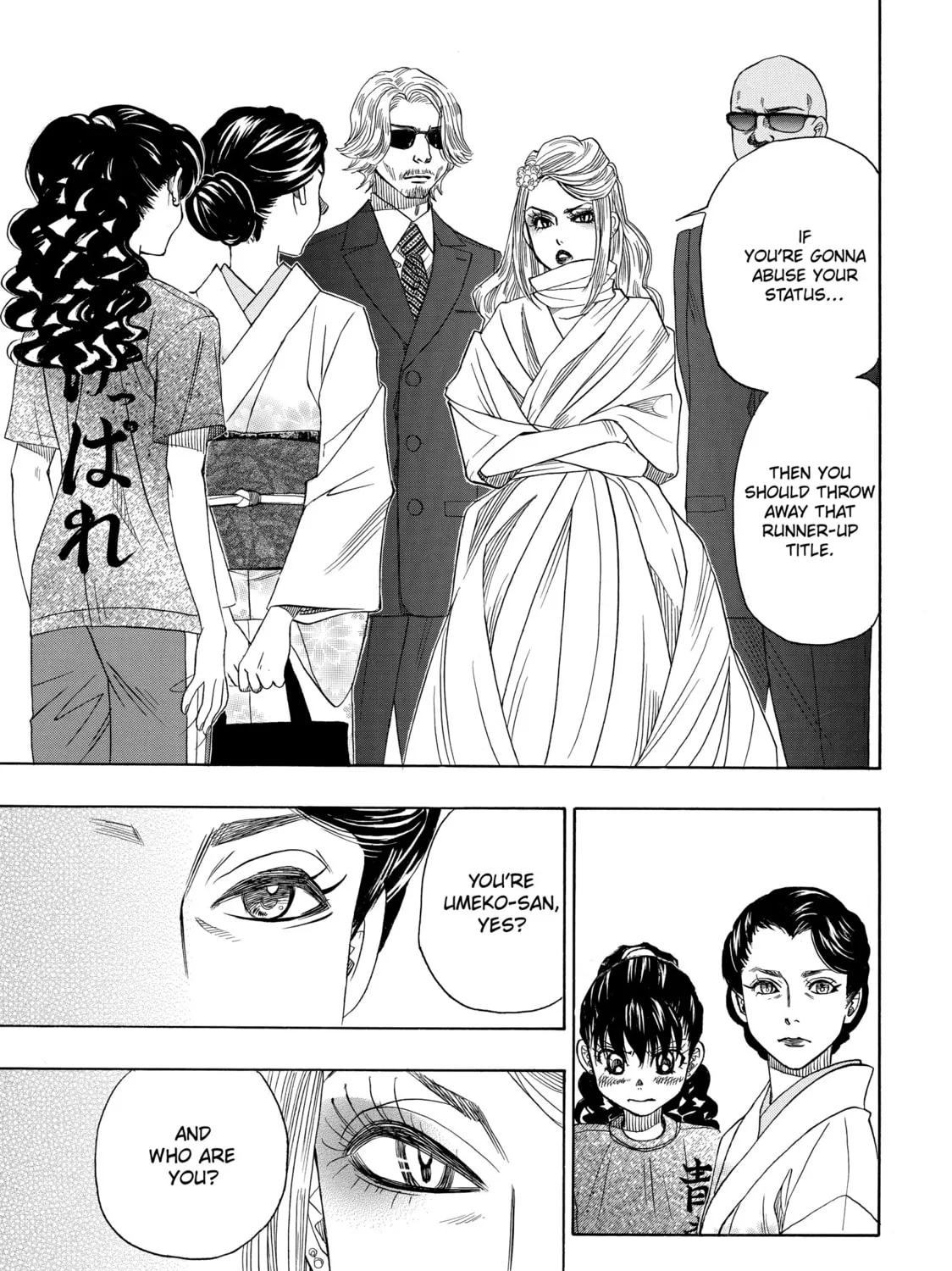 Read Those Snow White Notes chapter 15 image 36 on Lezhin