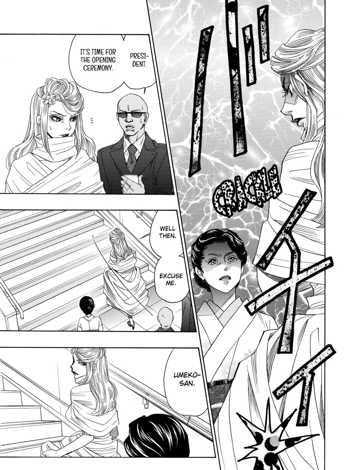 Read Those Snow White Notes chapter 15 image 40 on Lezhin