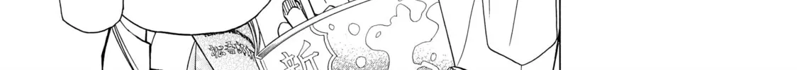 Read Those Snow White Notes chapter 16 image 37 on Lezhin
