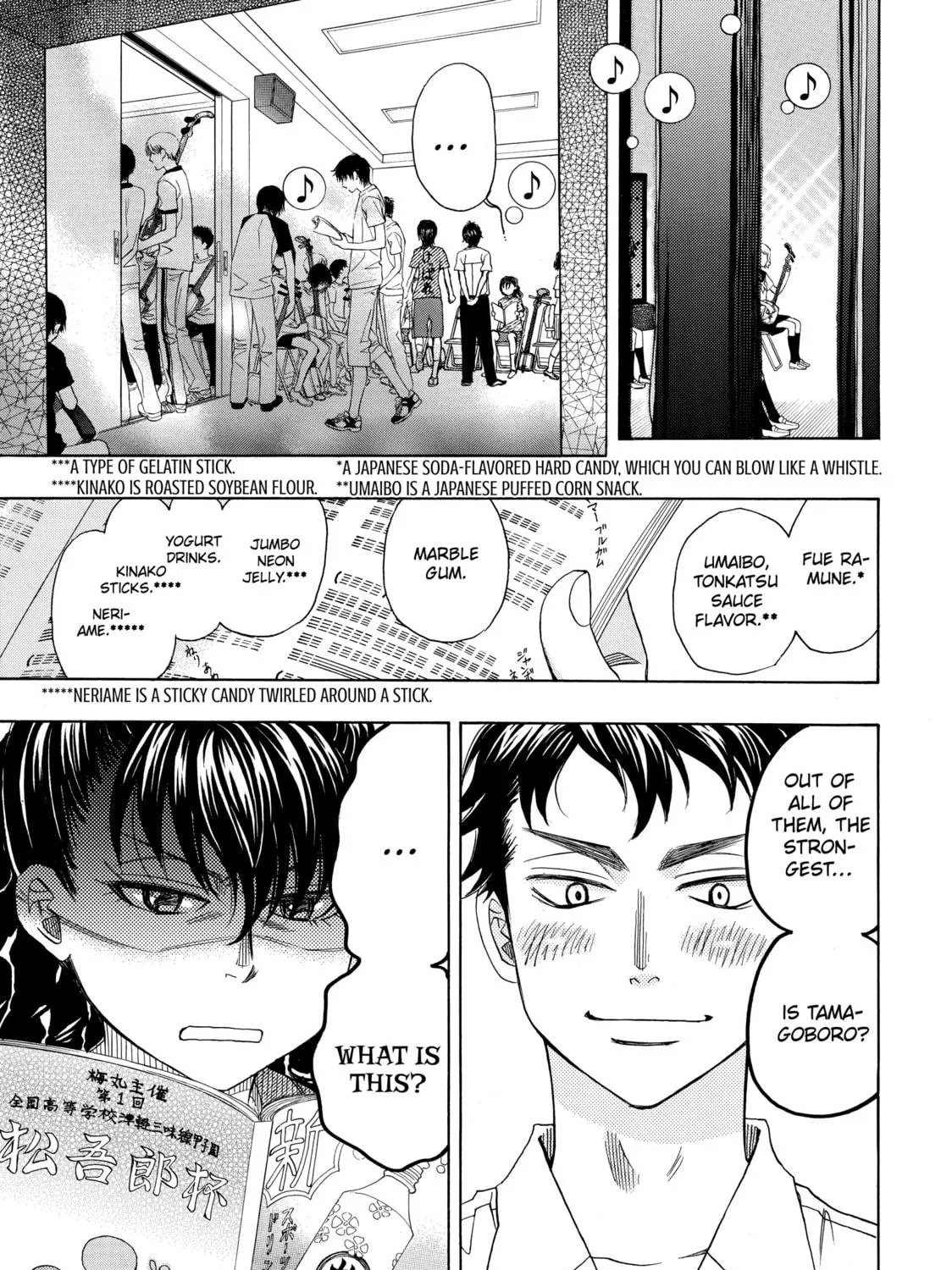 Read Those Snow White Notes chapter 17 image 48 on Lezhin