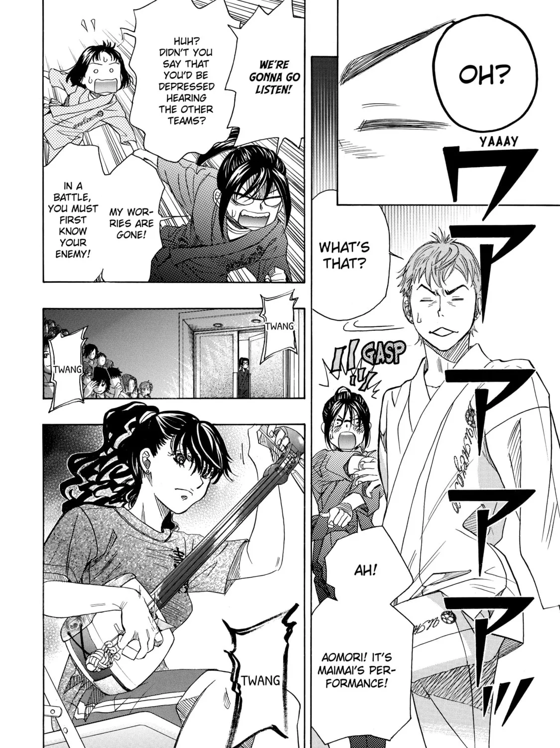 Read Those Snow White Notes chapter 17 image 66 on Lezhin