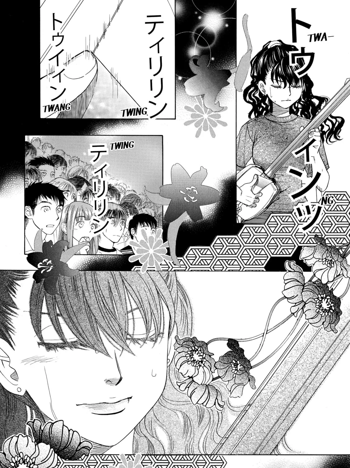 Read Those Snow White Notes chapter 18 image 20 on Lezhin