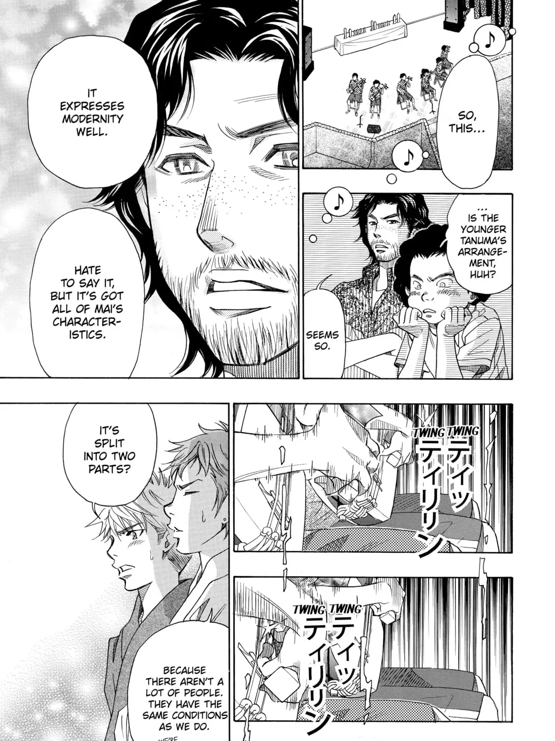 Read Those Snow White Notes chapter 18 image 26 on Lezhin