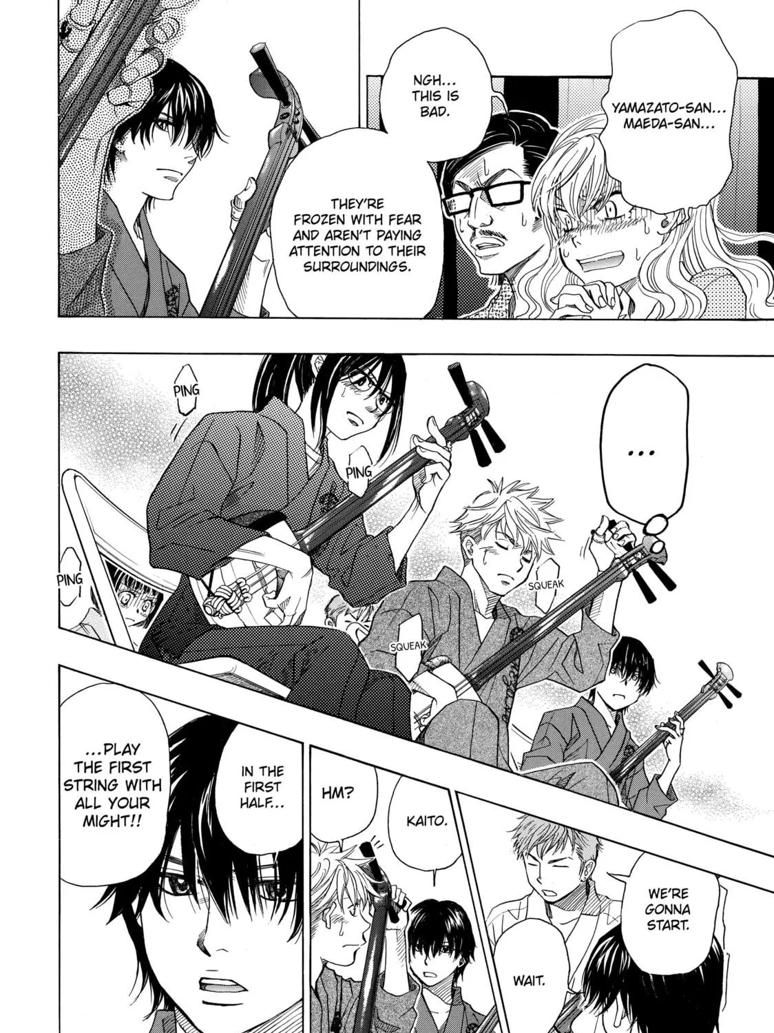 Read Those Snow White Notes chapter 19 image 10 on Lezhin