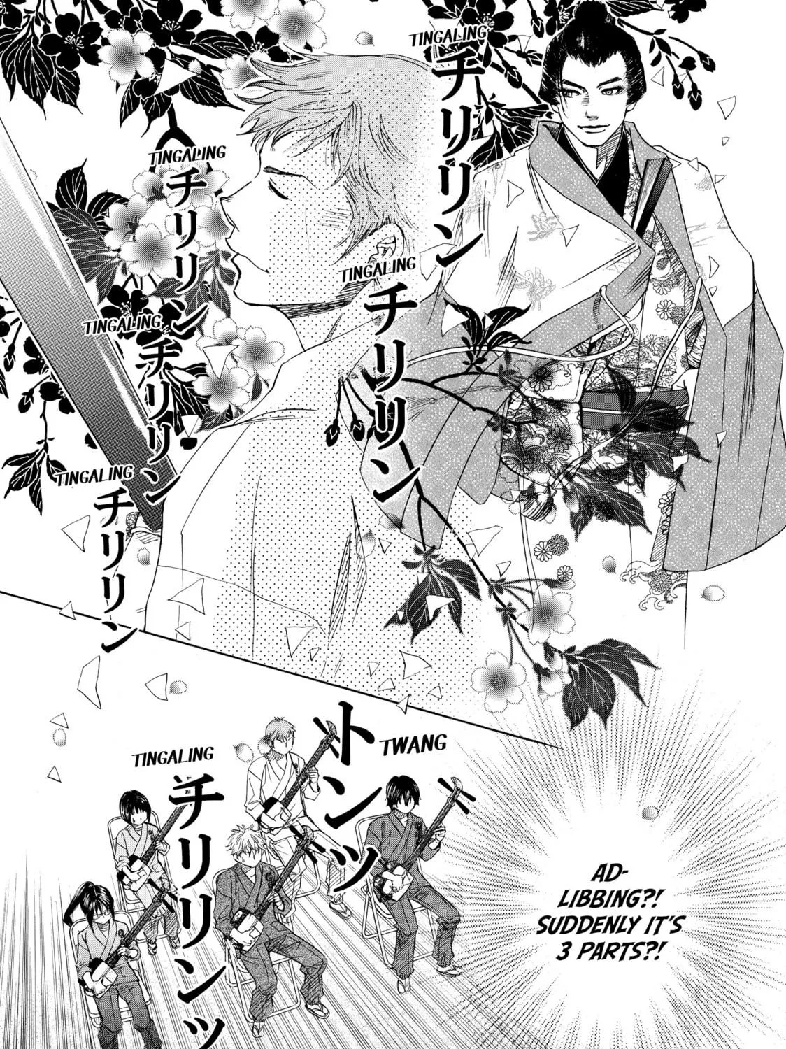 Read Those Snow White Notes chapter 19 image 52 on Lezhin