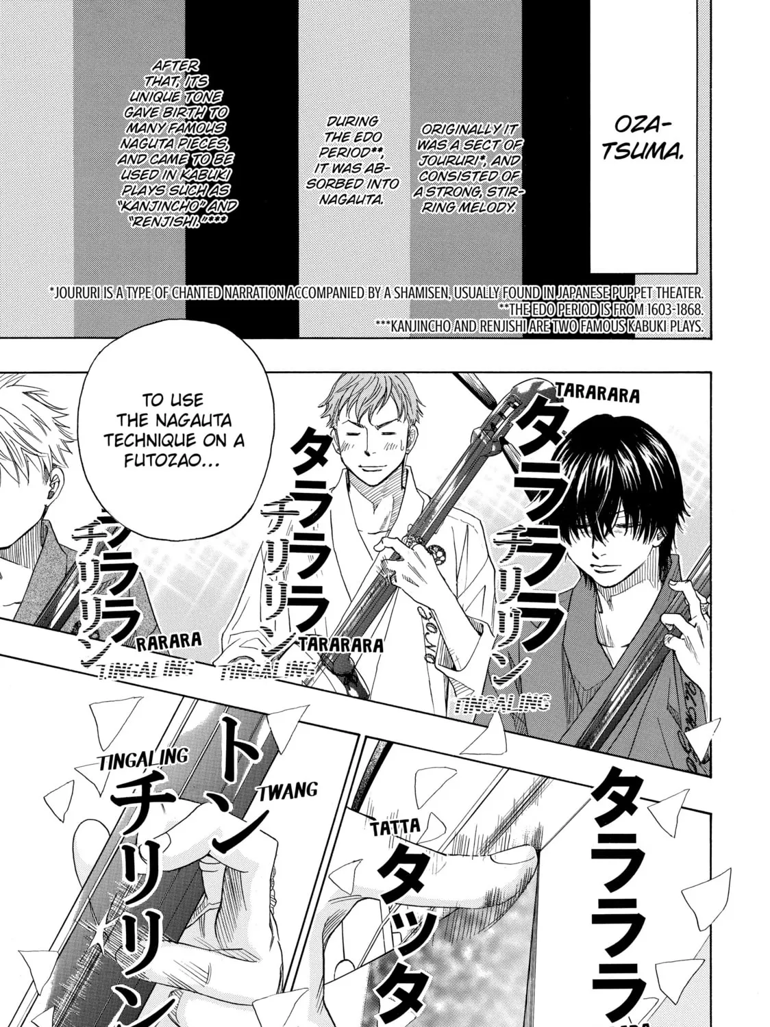 Read Those Snow White Notes chapter 19 image 56 on Lezhin