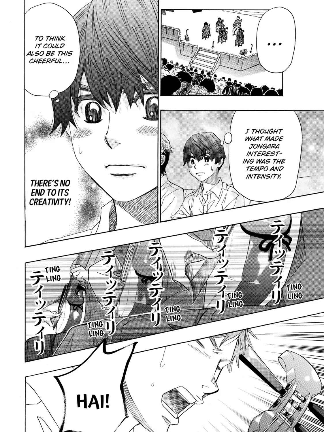 Read Those Snow White Notes chapter 19 image 60 on Lezhin