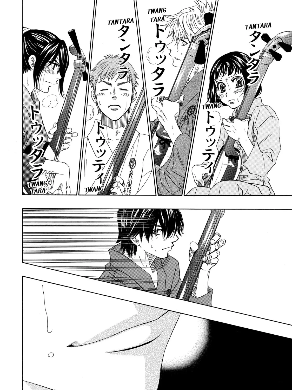 Read Those Snow White Notes chapter 19 image 80 on Lezhin