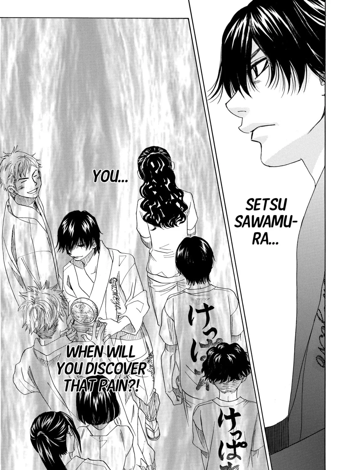 Read Those Snow White Notes chapter 20 image 84 on Lezhin