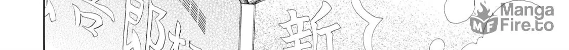 Read Those Snow White Notes chapter 21 image 11 on Lezhin