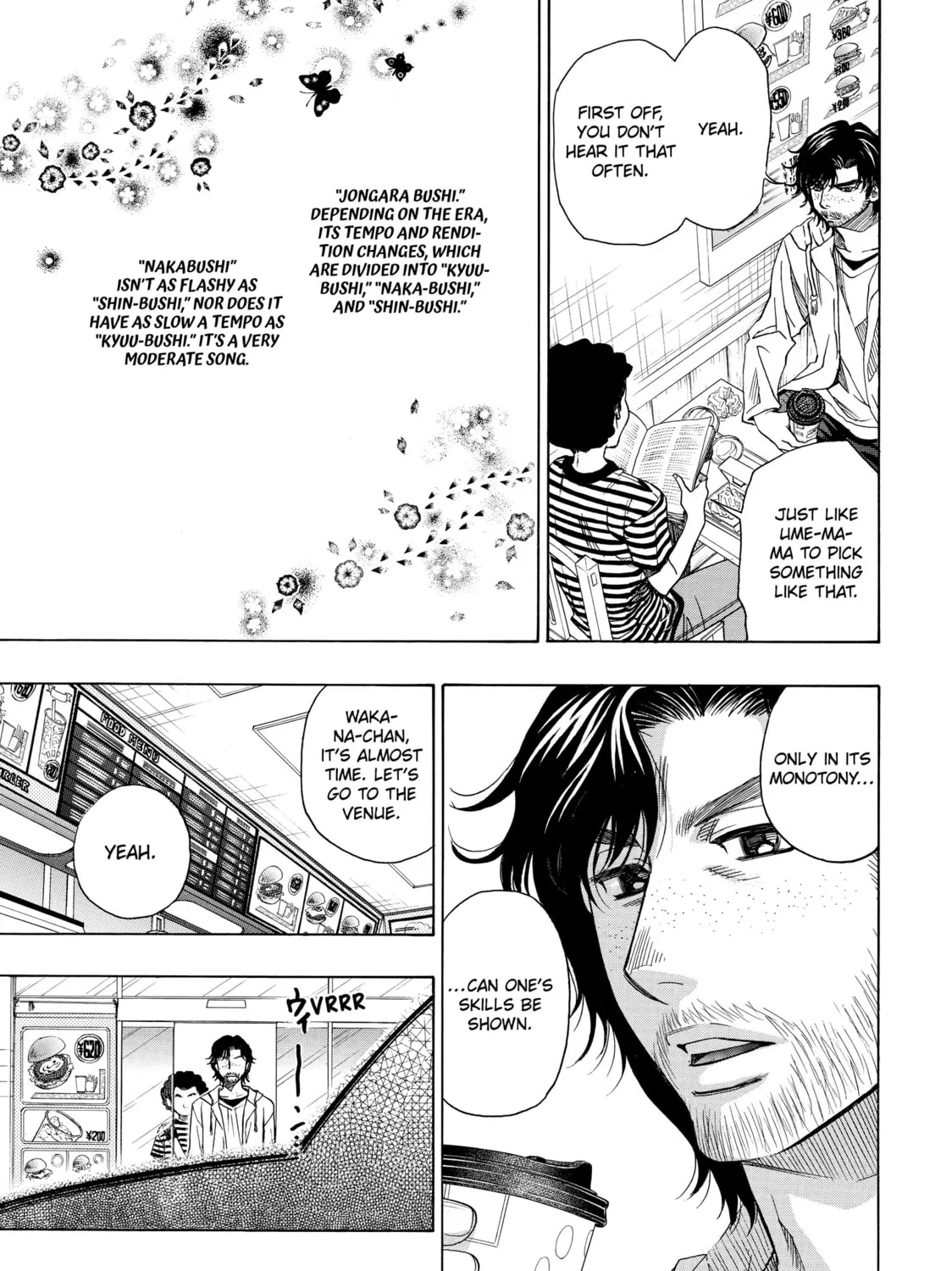 Read Those Snow White Notes chapter 21 image 12 on Lezhin