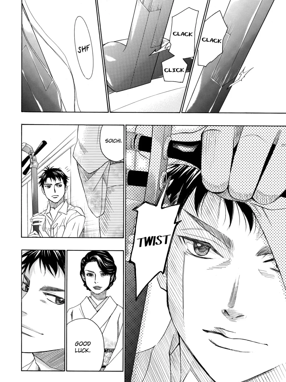 Read Those Snow White Notes chapter 21 image 86 on Lezhin