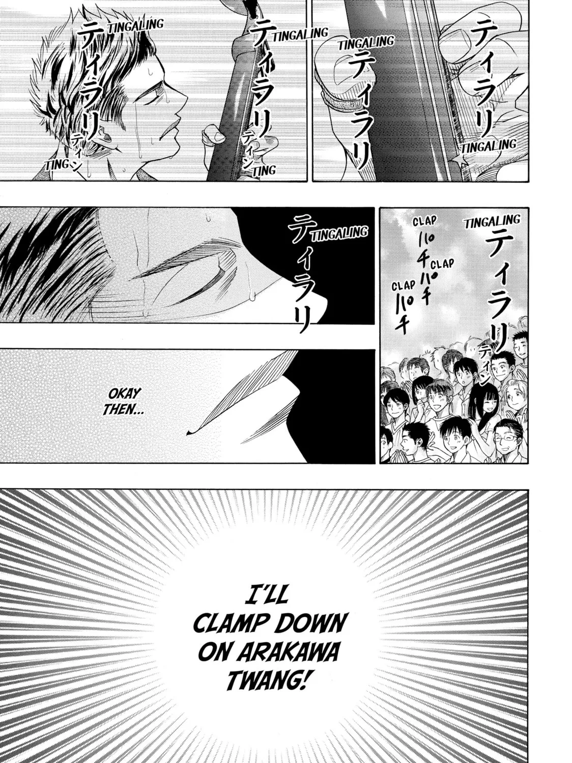 Read Those Snow White Notes chapter 22 image 66 on Lezhin