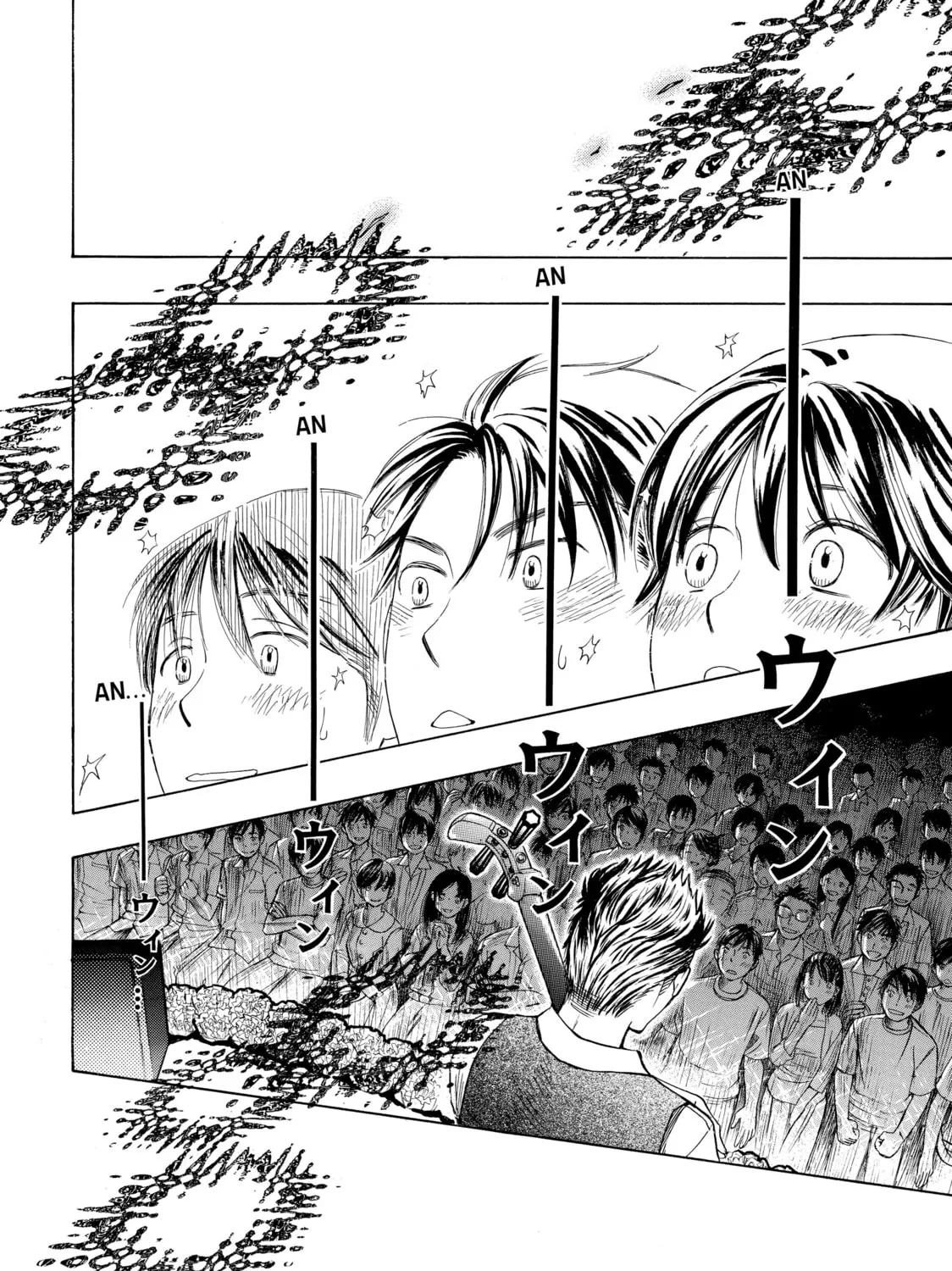 Read Those Snow White Notes chapter 22 image 72 on Lezhin