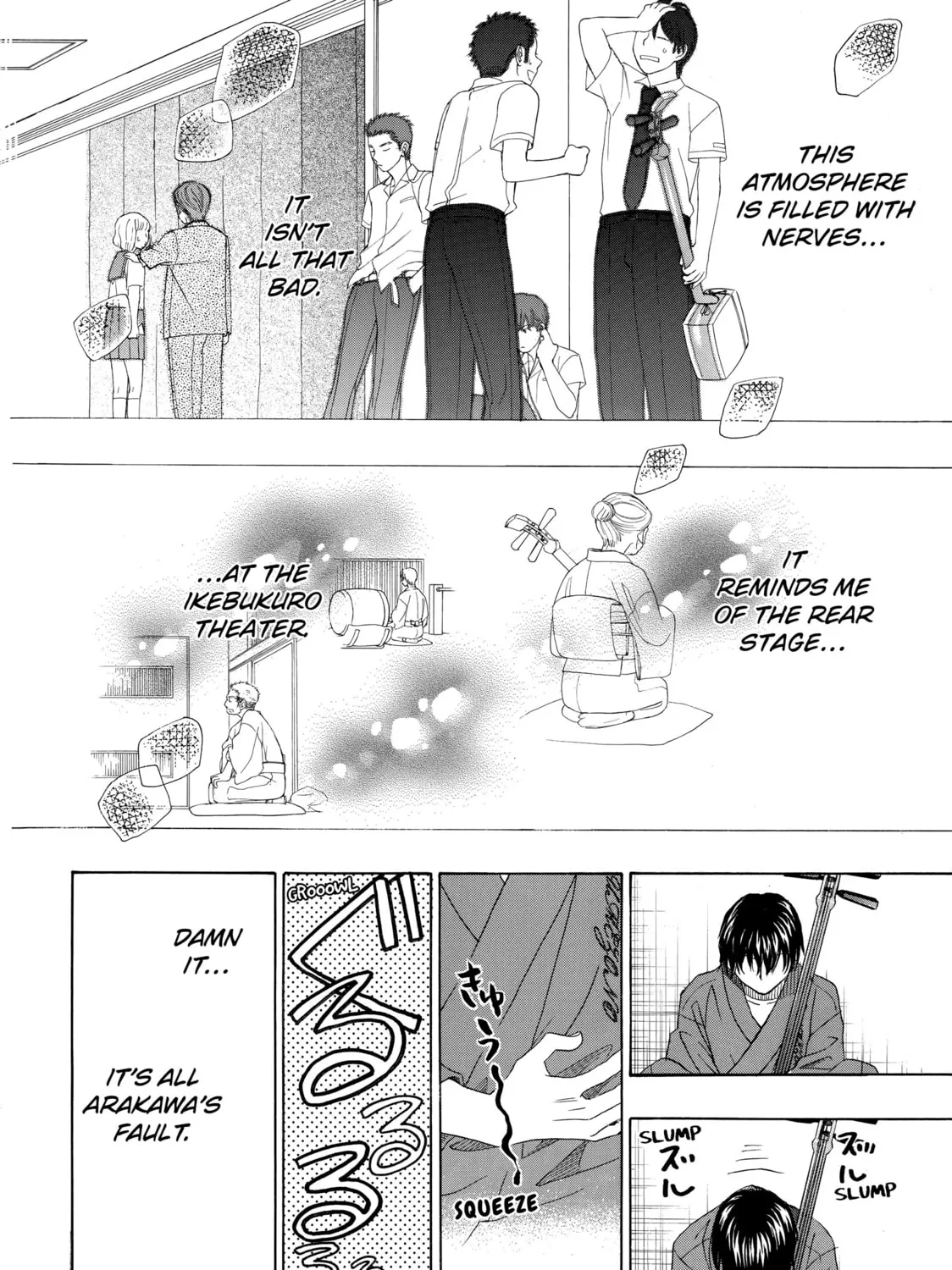 Read Those Snow White Notes chapter 22 image 84 on Lezhin
