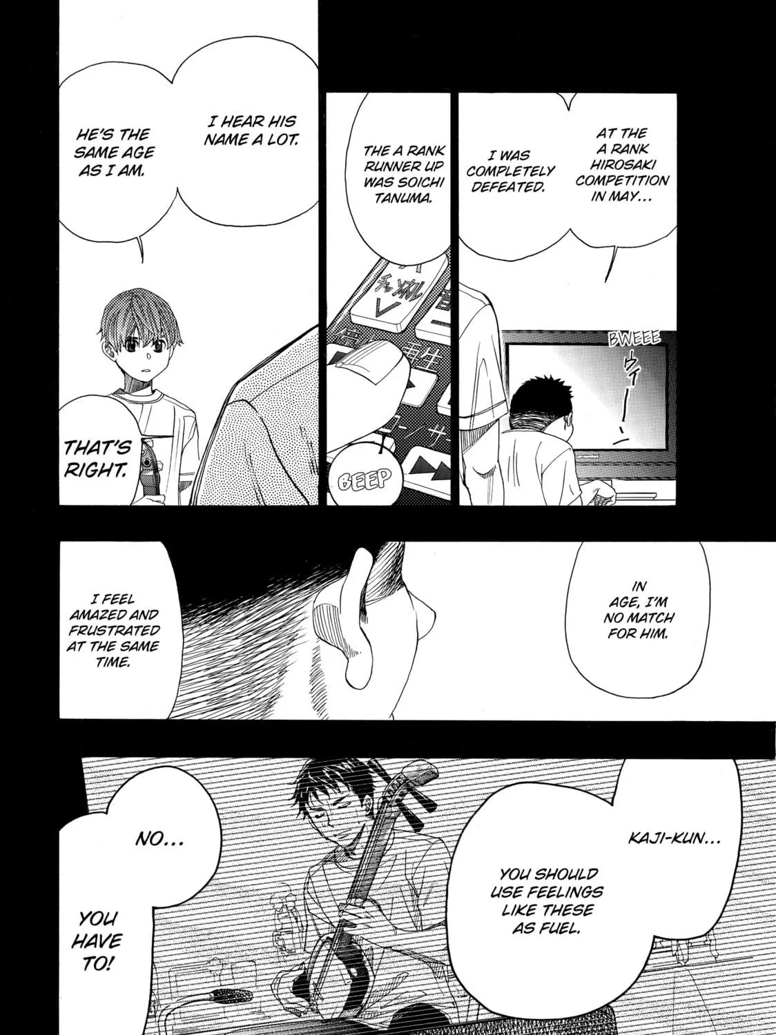 Read Those Snow White Notes chapter 23 image 18 on Lezhin