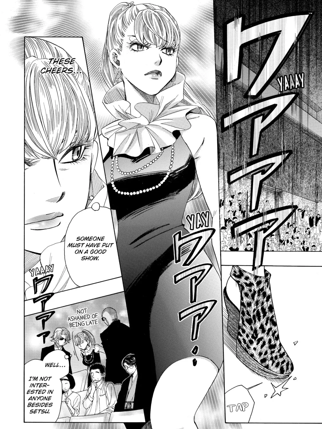 Read Those Snow White Notes chapter 23 image 2 on Lezhin