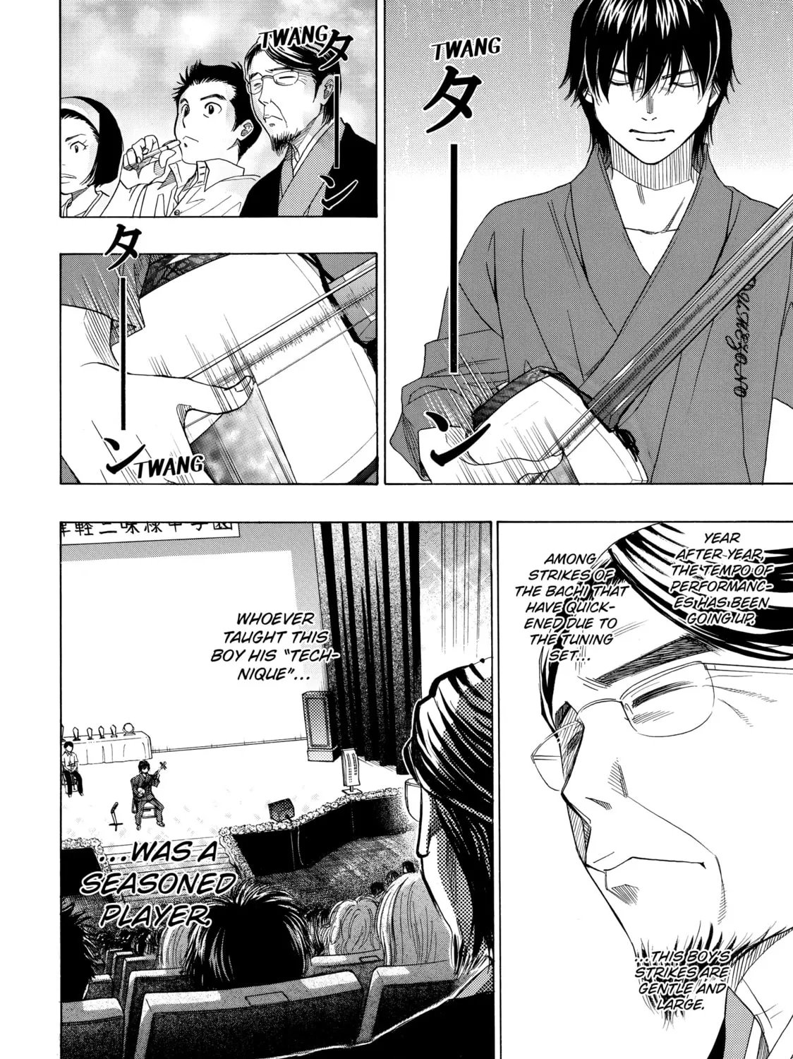 Read Those Snow White Notes chapter 24 image 14 on Lezhin