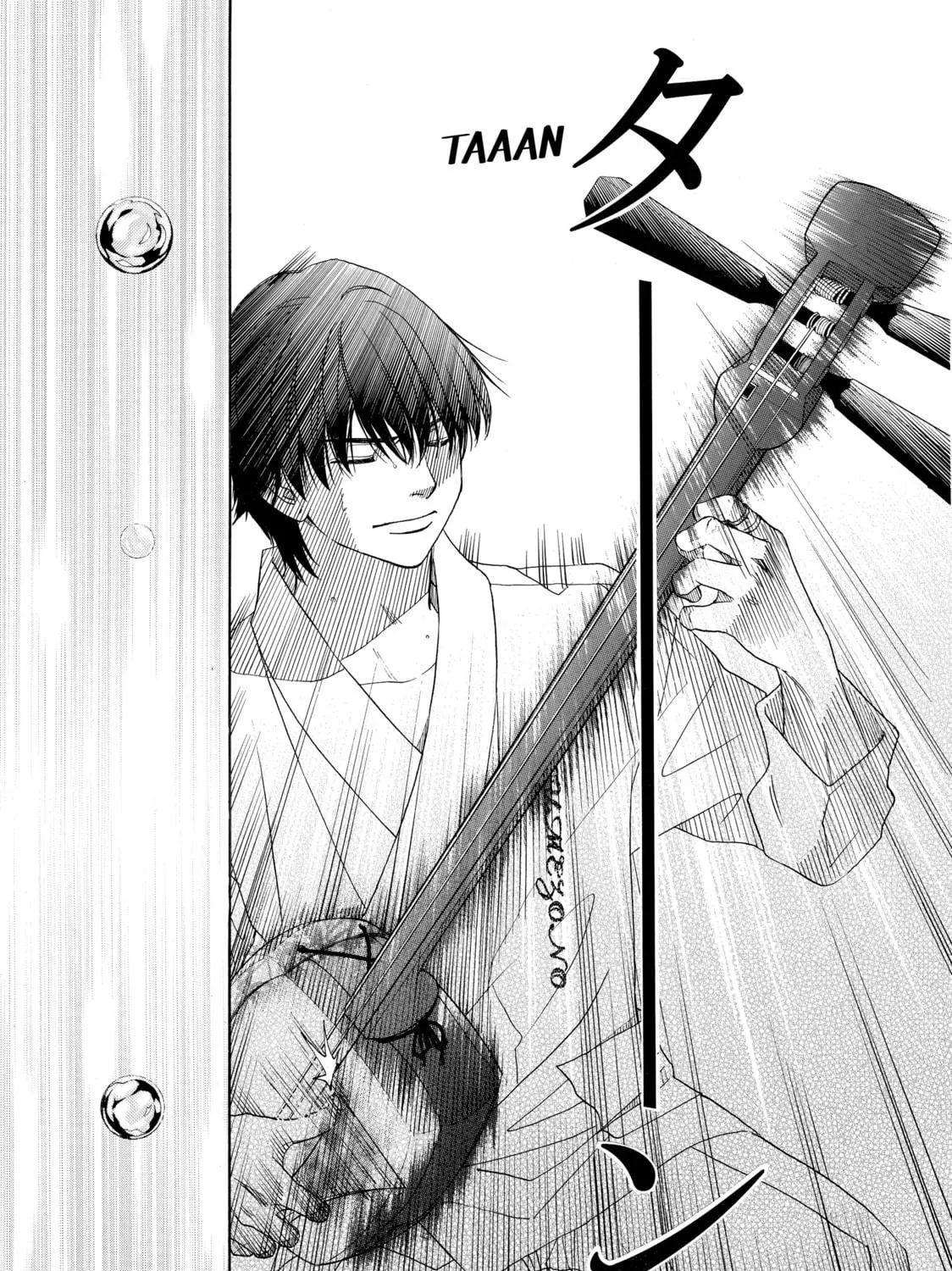 Read Those Snow White Notes chapter 24 image 82 on Lezhin