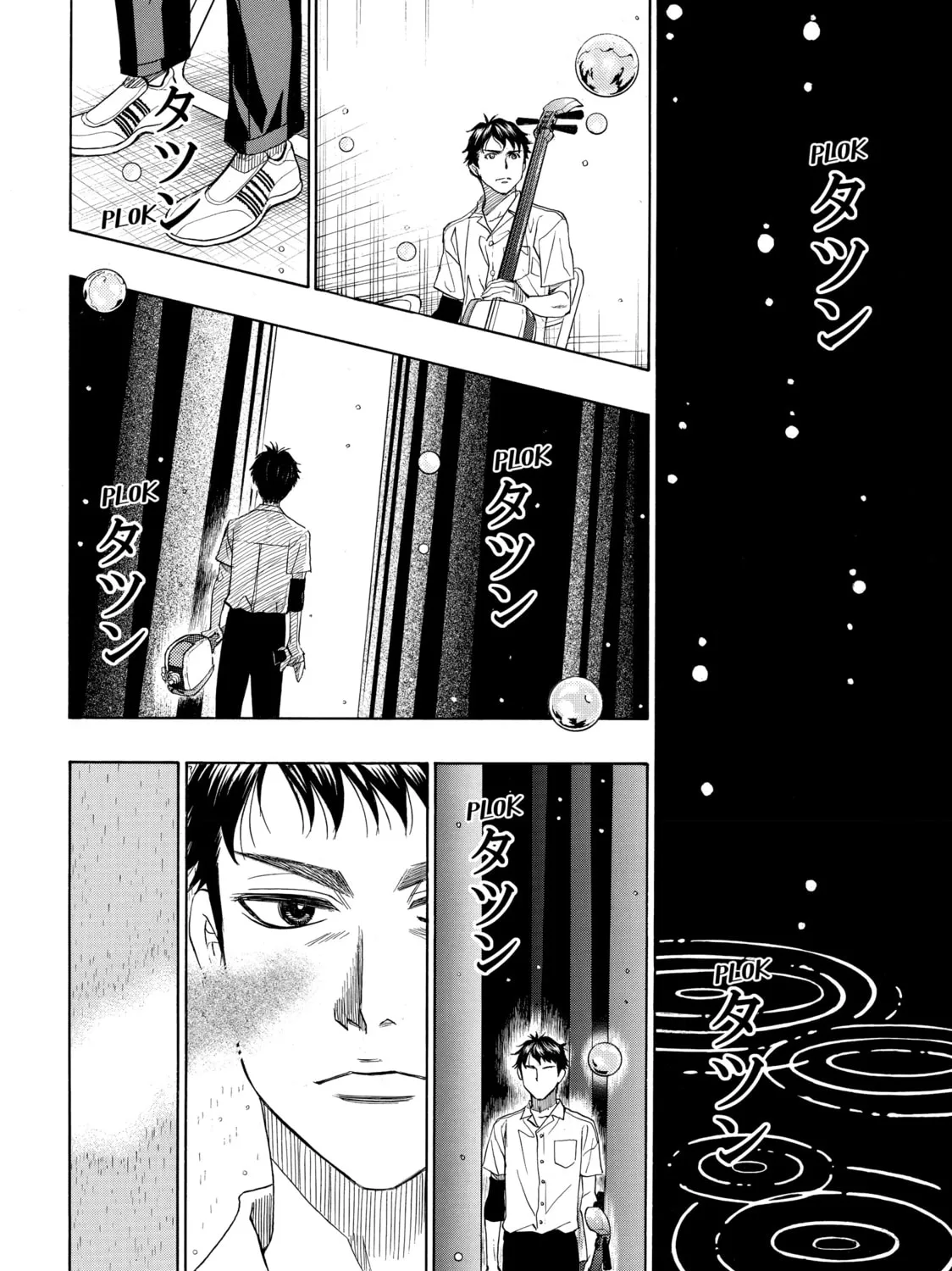 Read Those Snow White Notes chapter 25 image 2 on Lezhin