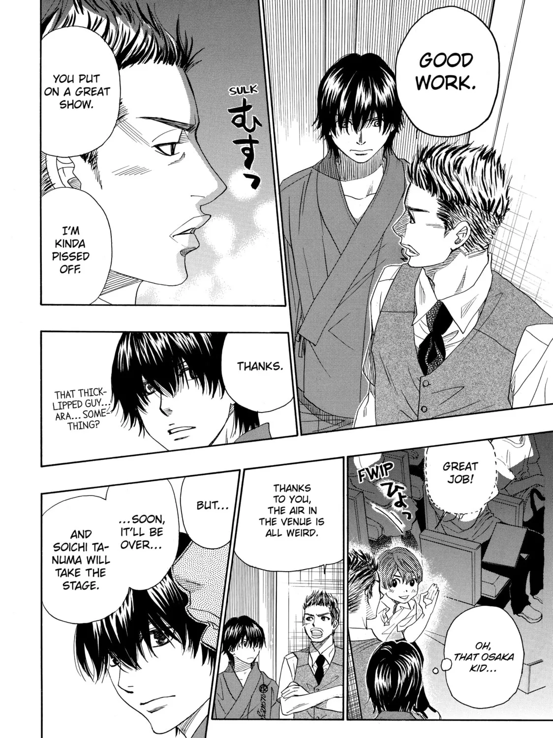 Read Those Snow White Notes chapter 25 image 80 on Lezhin