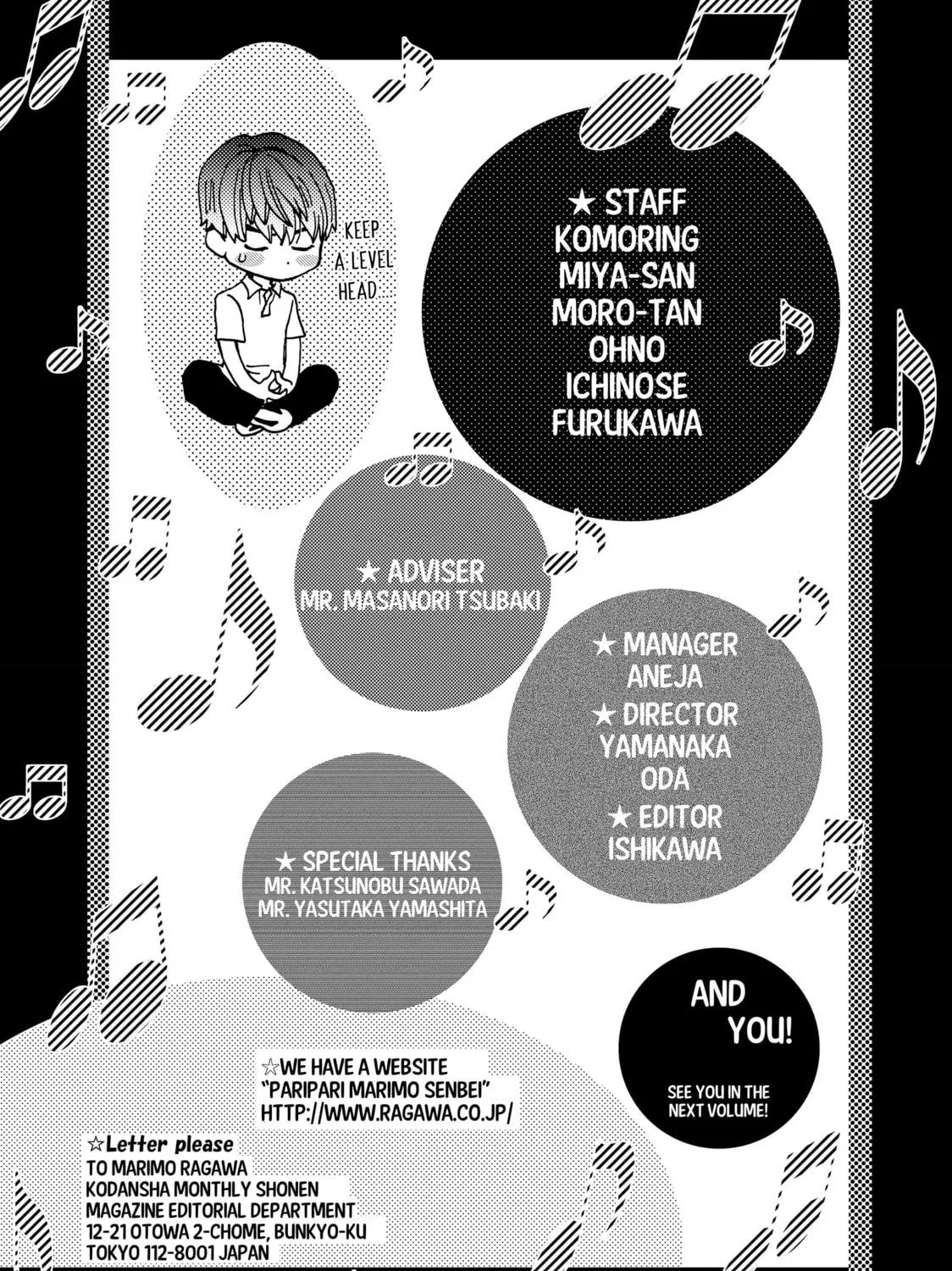Read Those Snow White Notes chapter 26 image 100 on Lezhin