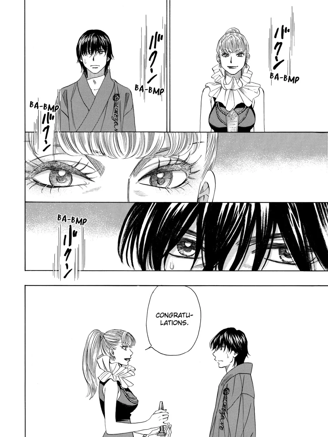 Read Those Snow White Notes chapter 27 image 74 on Lezhin