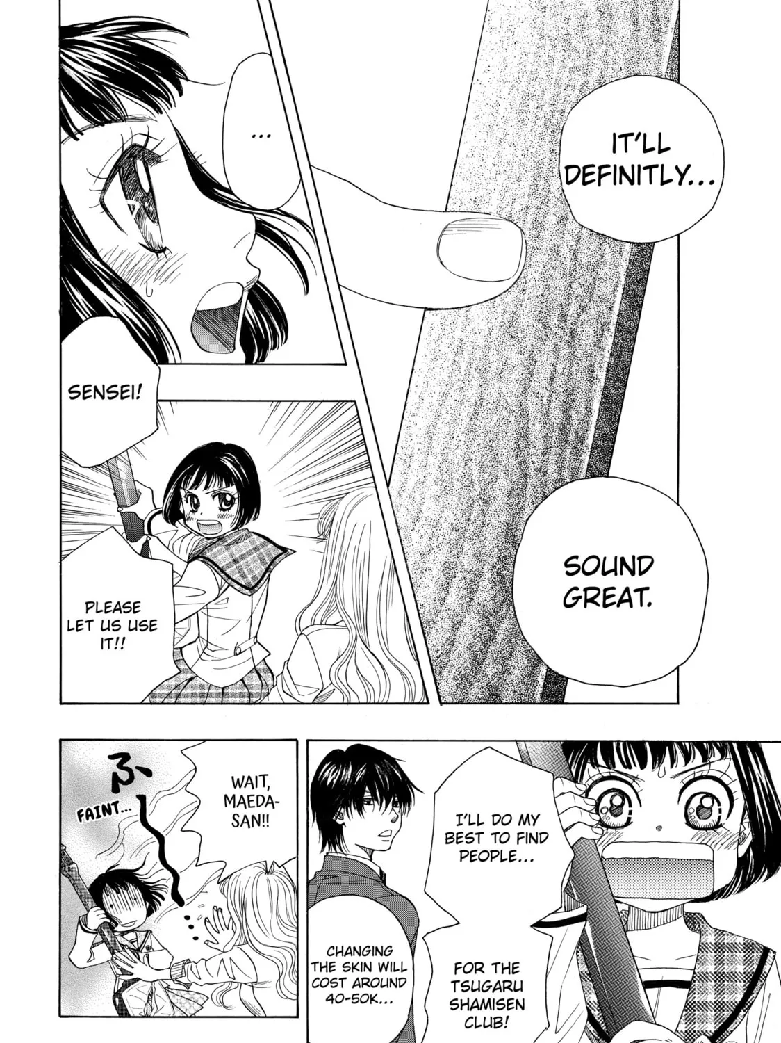 Read Those Snow White Notes chapter 3 image 72 on Lezhin